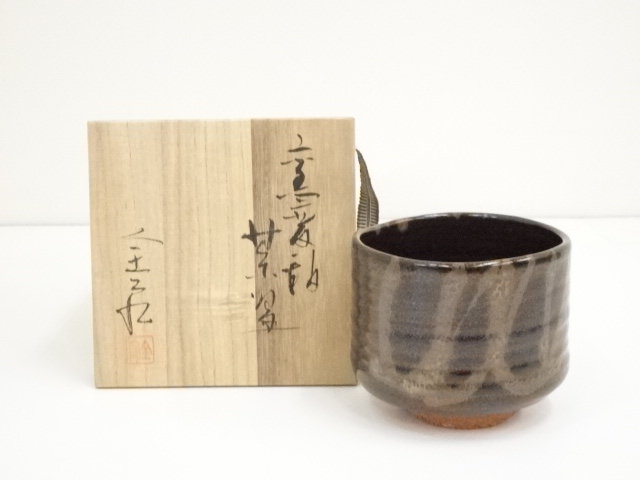 JAPANESE TEA CEREMONY / CHAWAN(TEA BOWL) / KYO WARE 